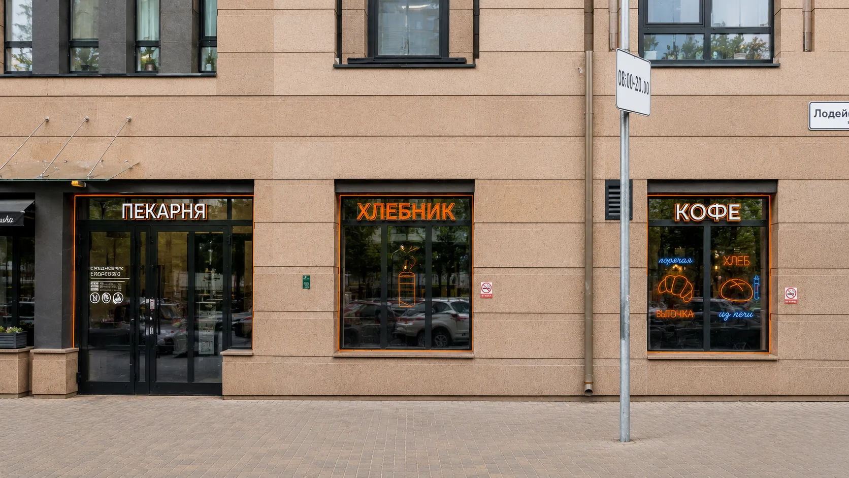 Атермальная плёнка · 15 м² · 14.07.2026 3